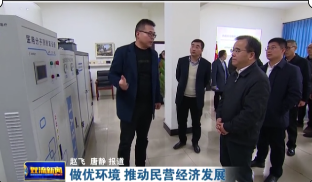 成都市政协副主席、双流区委书记韩轶一行调研指导